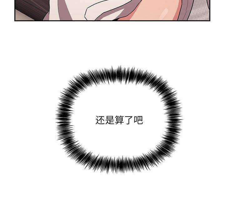 49P - 欢迎进入梦幻直播间