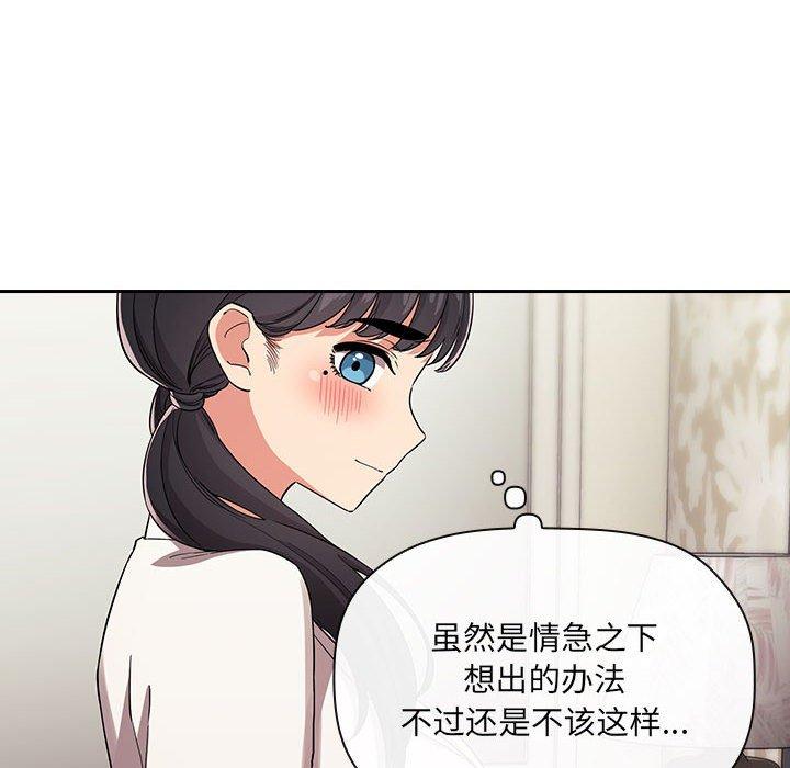 50P - 欢迎进入梦幻直播间