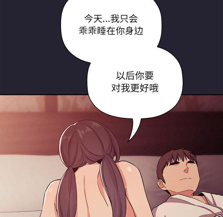 56P - 欢迎进入梦幻直播间