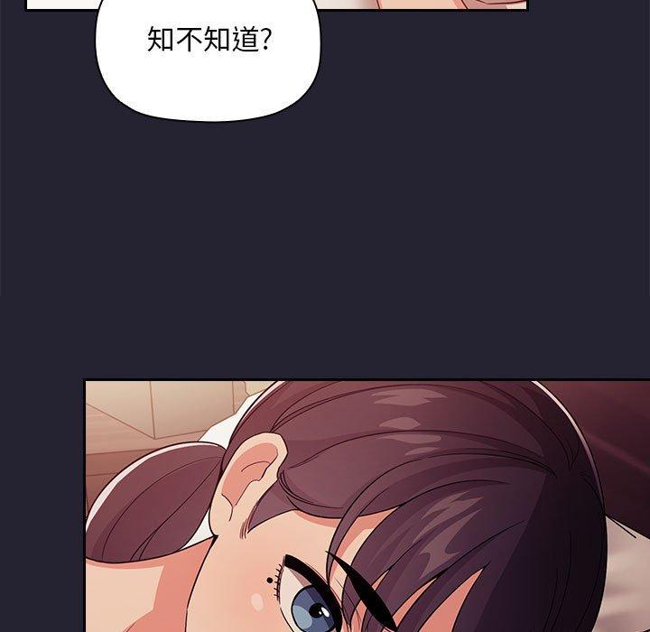 59P - 欢迎进入梦幻直播间