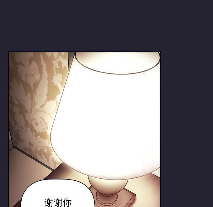 61P - 欢迎进入梦幻直播间