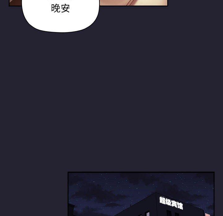 62P - 欢迎进入梦幻直播间