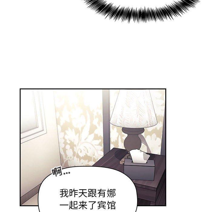 68P - 欢迎进入梦幻直播间