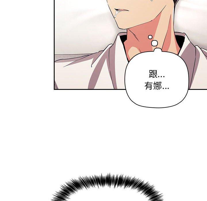 70P - 欢迎进入梦幻直播间