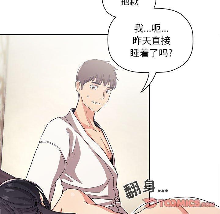 75P - 欢迎进入梦幻直播间