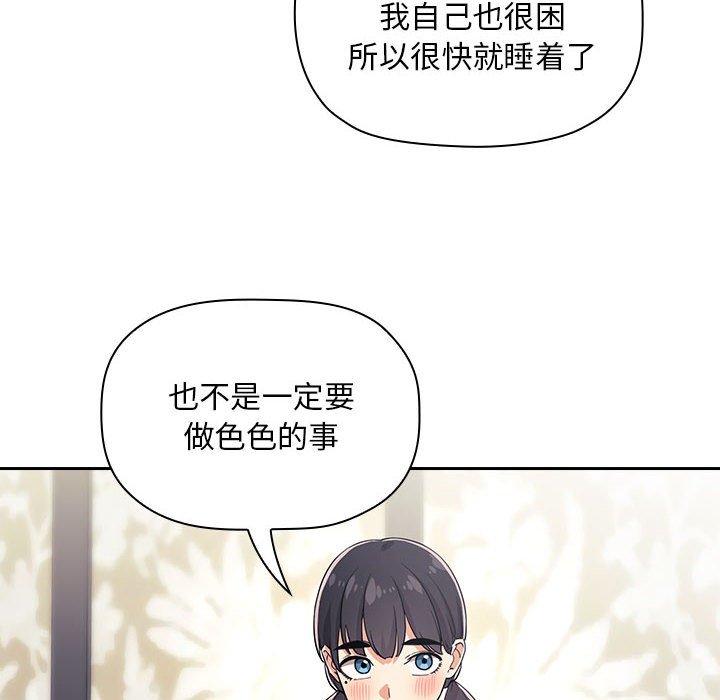 78P - 欢迎进入梦幻直播间
