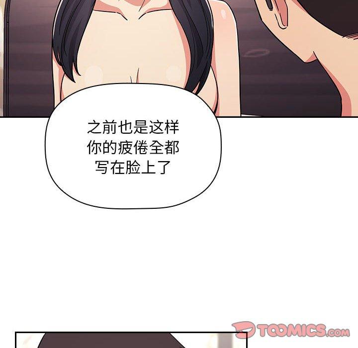 84P - 欢迎进入梦幻直播间