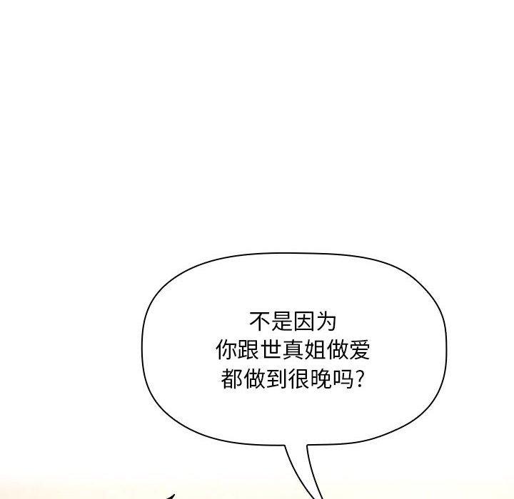 86P - 欢迎进入梦幻直播间
