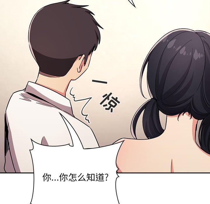 87P - 欢迎进入梦幻直播间