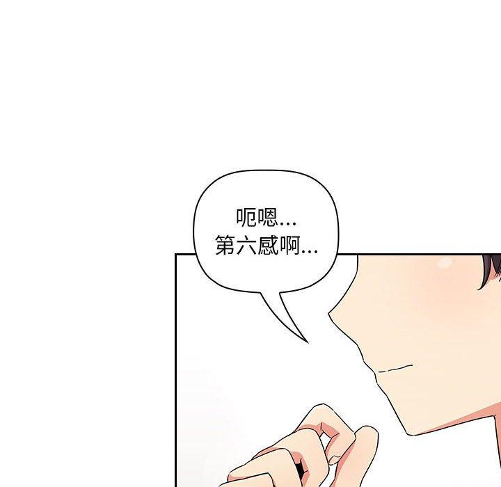90P - 欢迎进入梦幻直播间