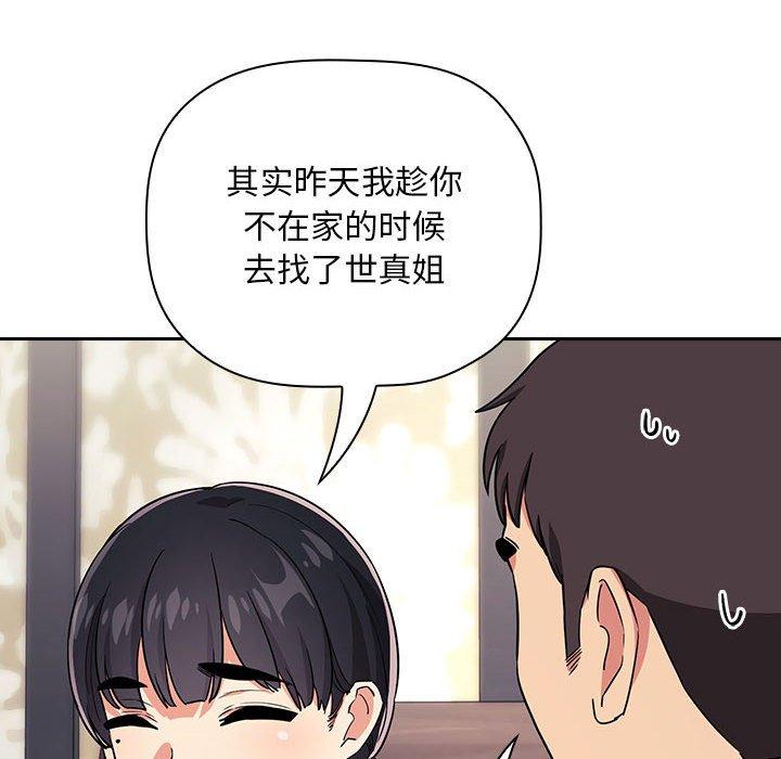 92P - 欢迎进入梦幻直播间