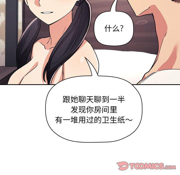 93P - 欢迎进入梦幻直播间