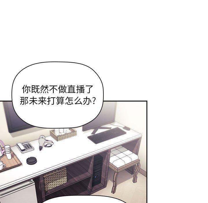 99P - 欢迎进入梦幻直播间