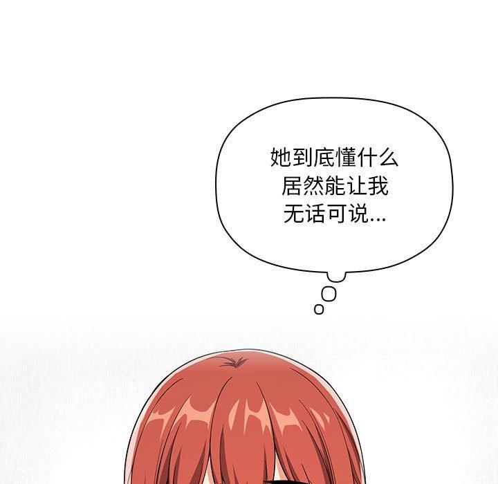 9P - 欢迎进入梦幻直播间