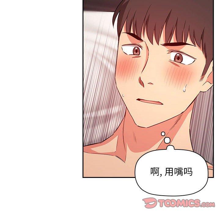 102P - 欢迎进入梦幻直播间