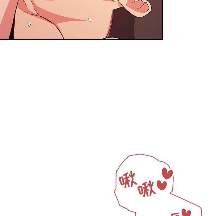 106P - 欢迎进入梦幻直播间