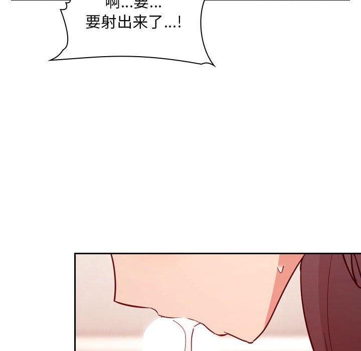 108P - 欢迎进入梦幻直播间