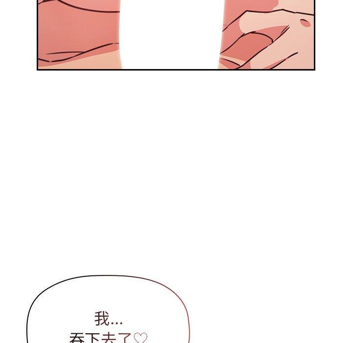 113P - 欢迎进入梦幻直播间