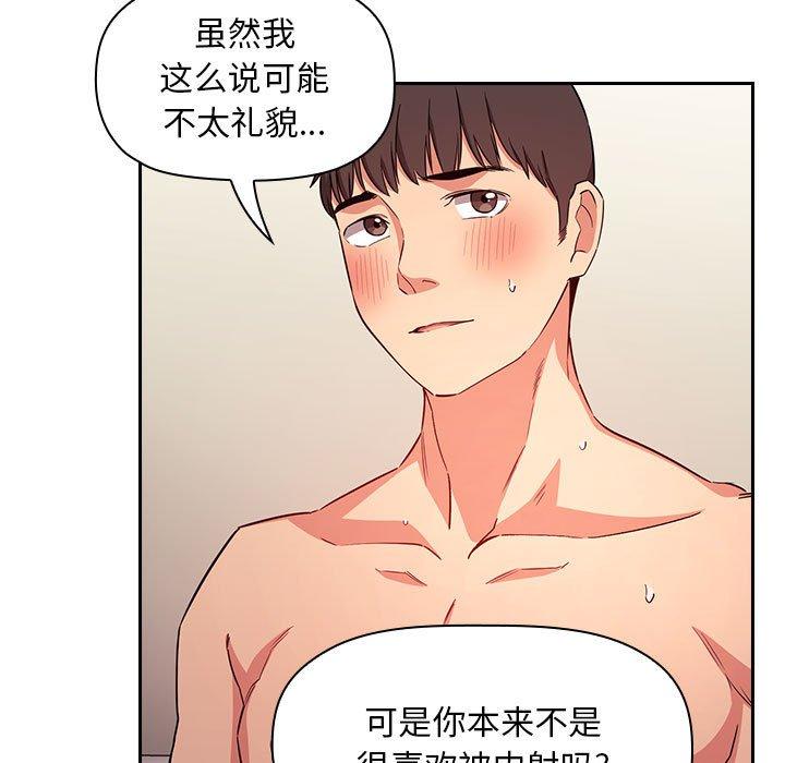 119P - 欢迎进入梦幻直播间