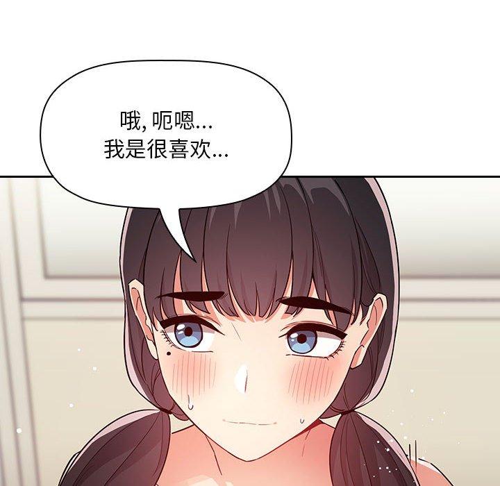 122P - 欢迎进入梦幻直播间