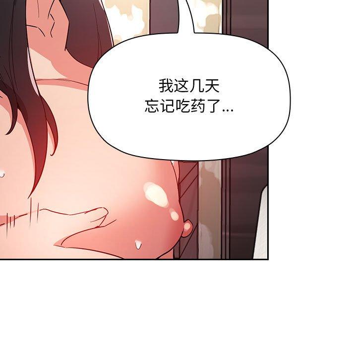 125P - 欢迎进入梦幻直播间
