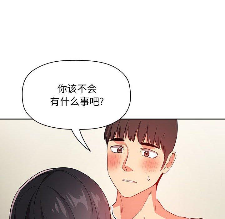 128P - 欢迎进入梦幻直播间