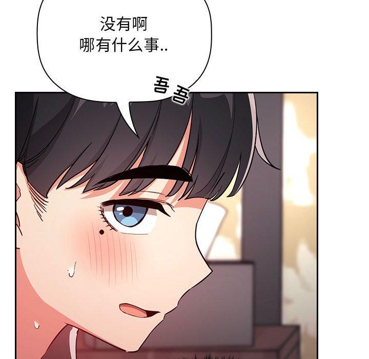 130P - 欢迎进入梦幻直播间