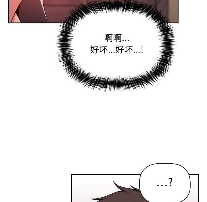 131P - 欢迎进入梦幻直播间