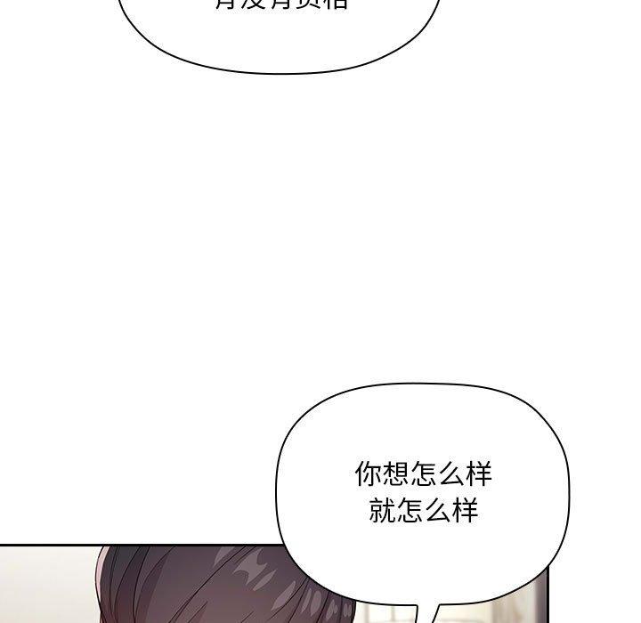 23P - 欢迎进入梦幻直播间