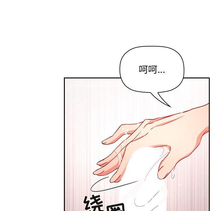 29P - 欢迎进入梦幻直播间