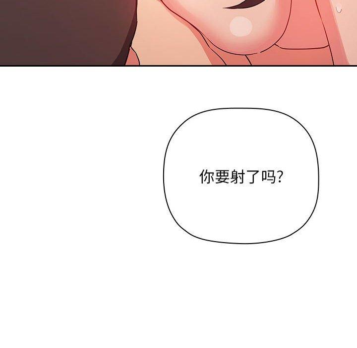 32P - 欢迎进入梦幻直播间