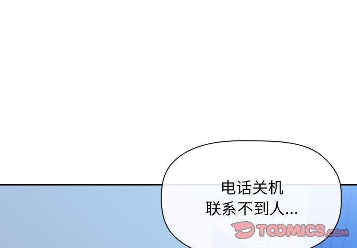 3P - 欢迎进入梦幻直播间