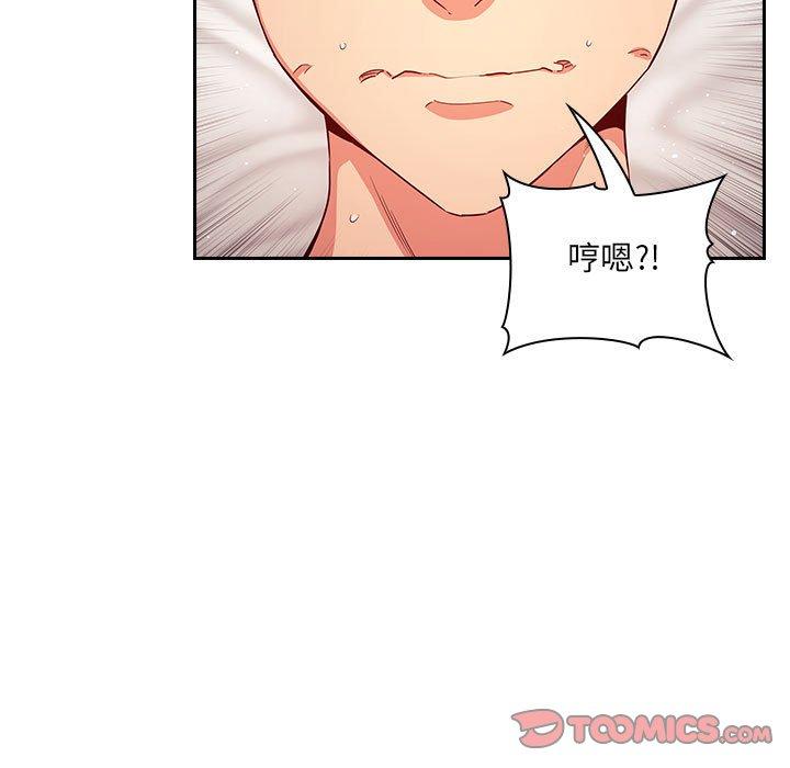 39P - 欢迎进入梦幻直播间
