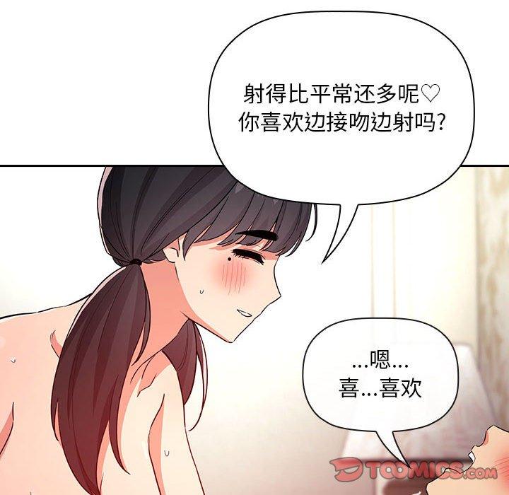 48P - 欢迎进入梦幻直播间