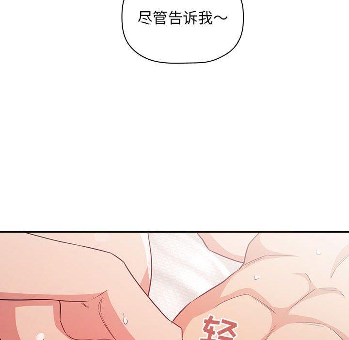 52P - 欢迎进入梦幻直播间