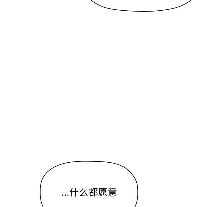 54P - 欢迎进入梦幻直播间
