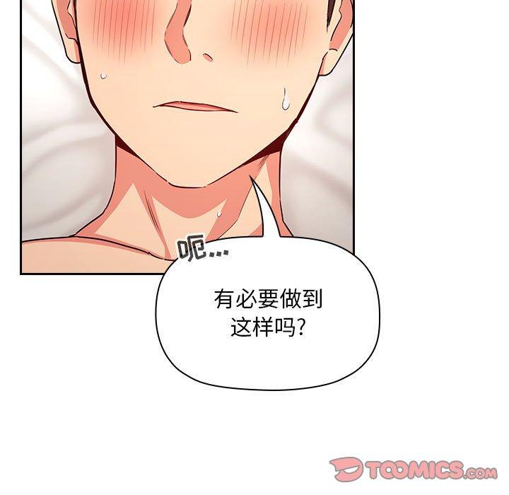 57P - 欢迎进入梦幻直播间
