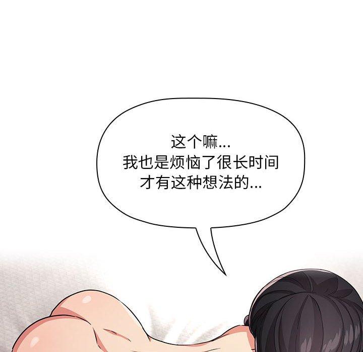 58P - 欢迎进入梦幻直播间