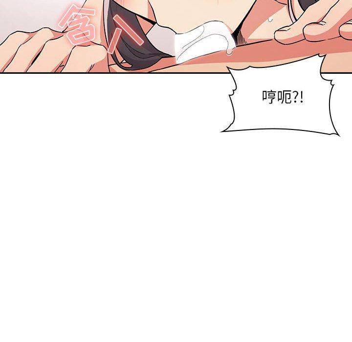 64P - 欢迎进入梦幻直播间
