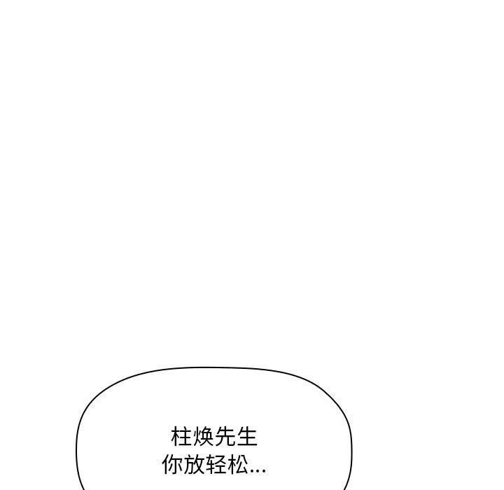 71P - 欢迎进入梦幻直播间