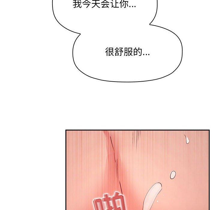 76P - 欢迎进入梦幻直播间