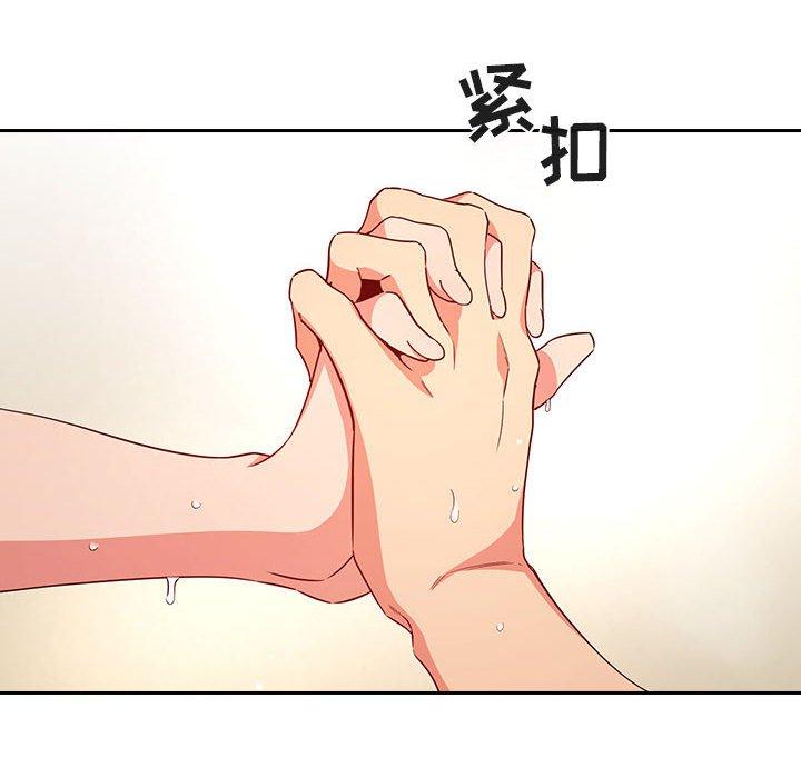 78P - 欢迎进入梦幻直播间