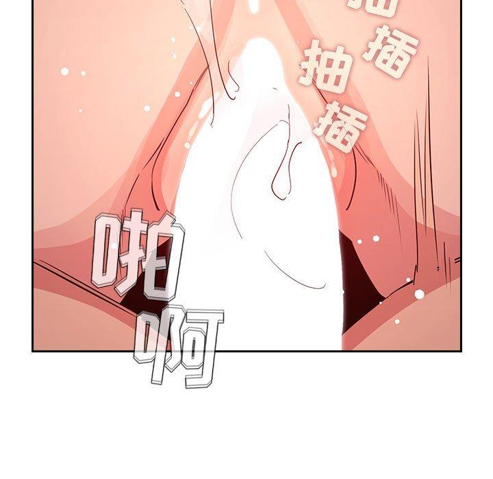 87P - 欢迎进入梦幻直播间