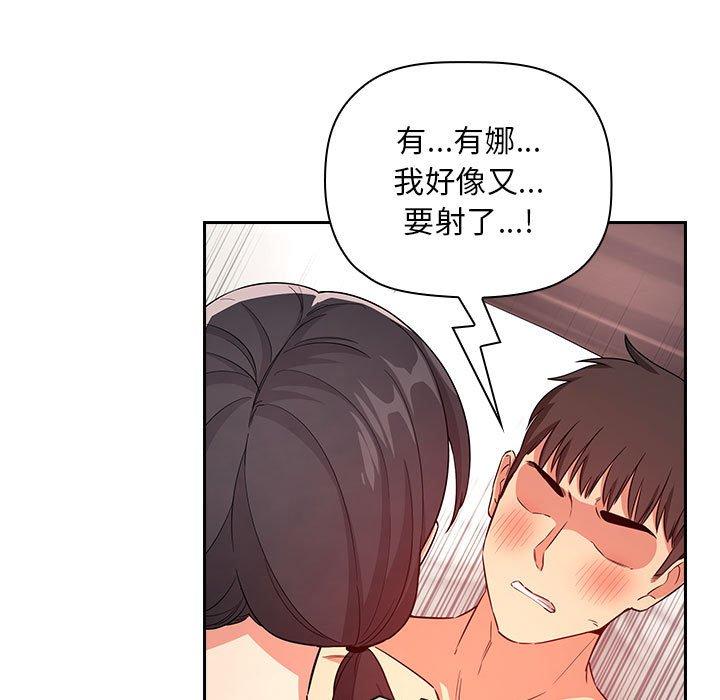 95P - 欢迎进入梦幻直播间