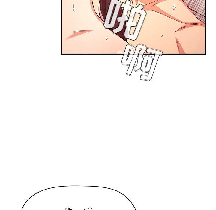96P - 欢迎进入梦幻直播间