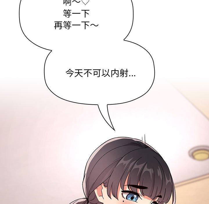 97P - 欢迎进入梦幻直播间