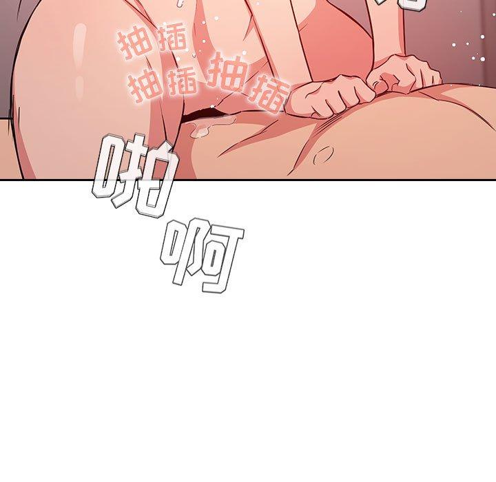 99P - 欢迎进入梦幻直播间