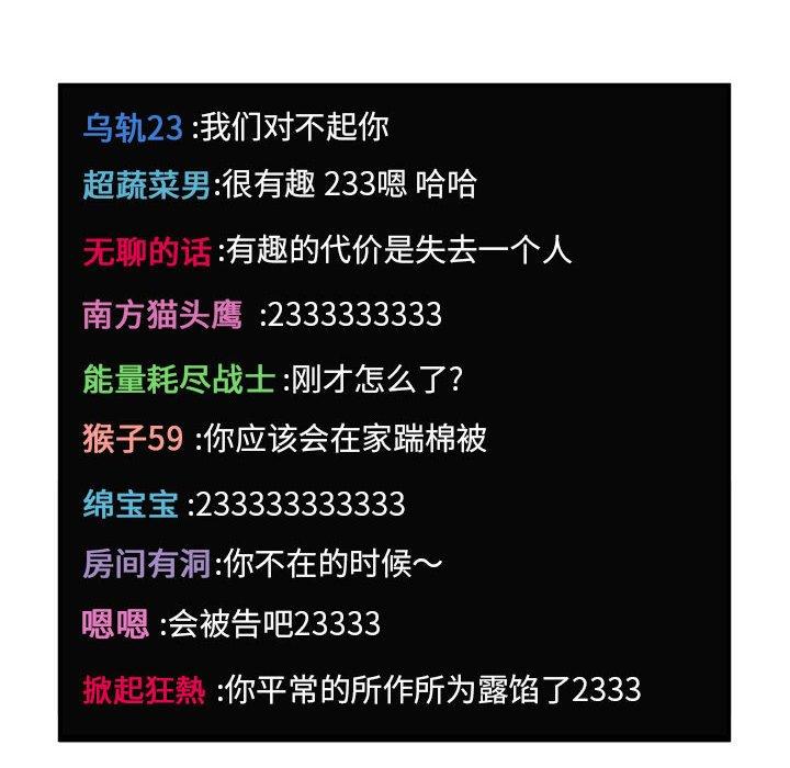 10P - 欢迎进入梦幻直播间