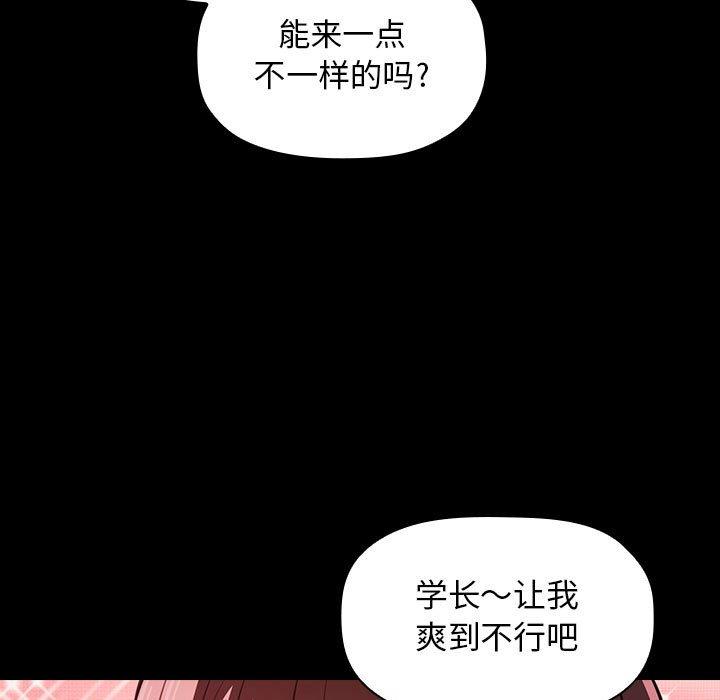 111P - 欢迎进入梦幻直播间