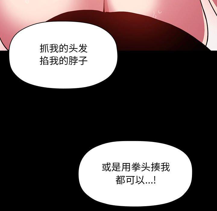 113P - 欢迎进入梦幻直播间